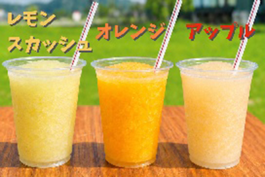 フラッペ