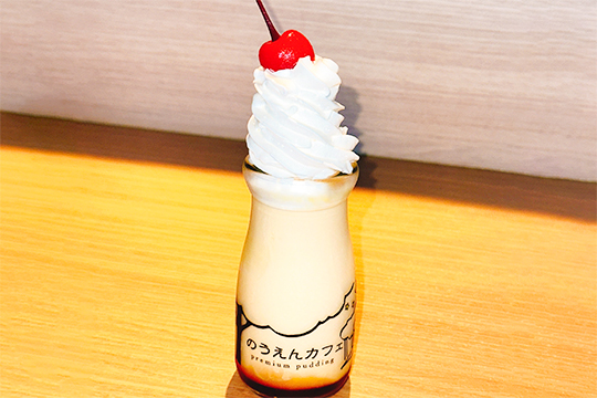 大人のプリン